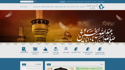 اسکرین شات سایت آموزش مجازی - تحلیل رتبه و سئو