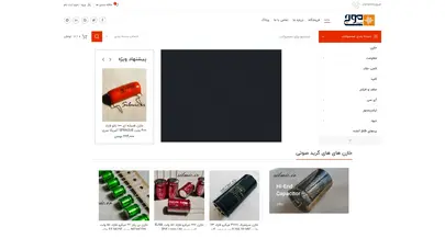 اسکرین شات سایت فروشگاه تخصصی الکترونیک سیلمیک - تحلیل رتبه و سئو