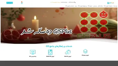 اسکرین شات سایت جی آی اس پلاس | خدمات تخصصی GIS، مشاوره و اجرای پروژه های سازمانی - تحلیل رتبه و سئو