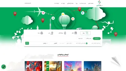 اسکرین شات سایت جهانگردان آریایی سرزمین کهن ، سفر آنلاین - تحلیل رتبه و سئو