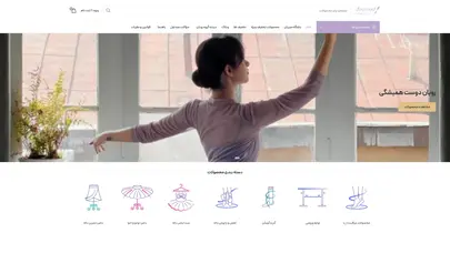 اسکرین شات سایت روبان برند ورزشی هنری بانوان - لباس و بادی باله، دامن و توتو - تحلیل رتبه و سئو