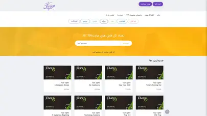 اسکرین شات سایت gfx1 | جی اف ایکس 1 | دانلود پروژه افتر افکت - تحلیل رتبه و سئو