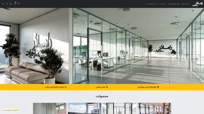 اسکرین شات سایت رامادُر مجری پارتیشن های اداری و شیشه ای، درب های اتوماتیک و شیشه بالکن - تحلیل رتبه و سئو