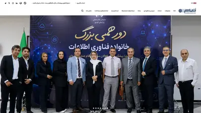اسکرین شات سایت شرکت تیام شبکه | شرکت تیام شبکه - تحلیل رتبه و سئو