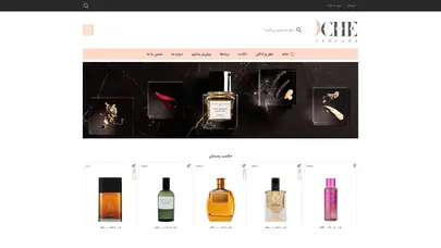 اسکرین شات سایت فروشگاه اینترنتی عطر چ، لذت خرید آنلاین عطر و ادکلن - تحلیل رتبه و سئو