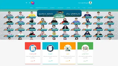 اسکرین شات سایت آموزشگاه هفت استاد - صفحه نخست - تحلیل رتبه و سئو