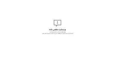 اسکرین شات سایت وبلاگ | نگین راسان - تحلیل رتبه و سئو