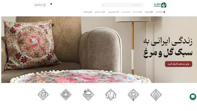 اسکرین شات سایت فروشگاه اینترنتی محصولات فرهنگی - مرکز آفرینش‌های - تحلیل رتبه و سئو