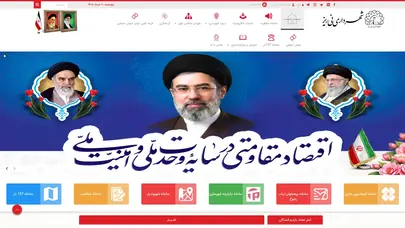اسکرین شات سایت شهرداری نی ریز - تحلیل رتبه و سئو