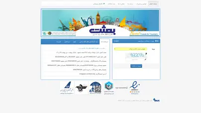 اسکرین شات سایت بعثت سیر خراسان - تحلیل رتبه و سئو
