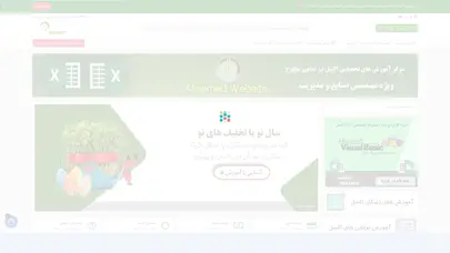 اسکرین شات سایت سایت شخصی مهندس صمدی | تجربه متفاوت آموزش اکسل - تحلیل رتبه و سئو