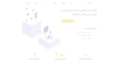 اسکرین شات سایت تاکسی اَپس - تحلیل رتبه و سئو