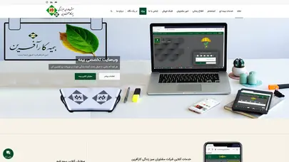 اسکرین شات سایت مشاوران سبز زندگی کارآفرین – سفارش آنلاین بیمه و ارائه کلیه خدمات بیمه ای - تحلیل رتبه و سئو