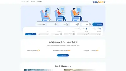 اسکرین شات سایت رزرو بلیط | خرید ‌اینترنتی بلیط هواپیما | آذربلیط azarbilit - تحلیل رتبه و سئو
