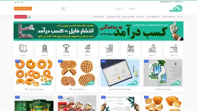 اسکرین شات سایت سایت طرح فارسی|دانلود طرح لایه باز فارسی|tarhfarsi - سایت طرح فارسی|دانلود طرح لایه باز فارسی|tarhfarsi - تحلیل رتبه و سئو