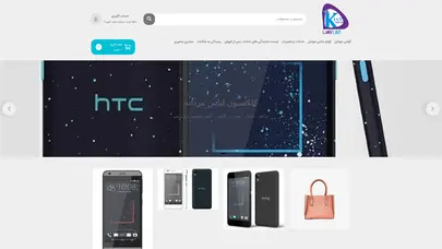 اسکرین شات سایت واردات و فروش مستقیم گوشی موبایل | کیان تراست - تحلیل رتبه و سئو
