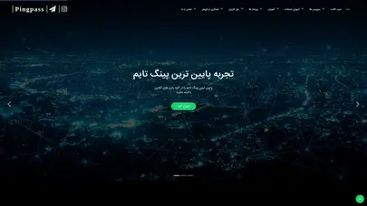 اسکرین شات سایت Pingpass | سرویس کاهش پینگ و رفع تحریم بازی های آنلاین - تحلیل رتبه و سئو