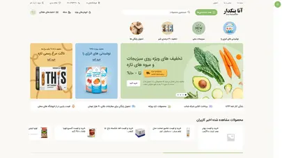 اسکرین شات سایت Bonakdaar - تحلیل رتبه و سئو