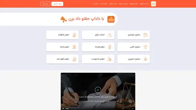 اسکرین شات سایت Daadapp - تحلیل رتبه و سئو