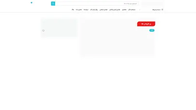اسکرین شات سایت خانه - فروشگاه اینترنتی کتاب فکرنو - تحلیل رتبه و سئو