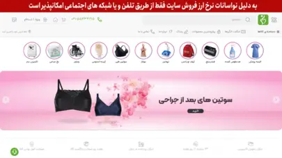 تجهیزات پزشکی سدان : فروشگاه آنلاین خرید اینترنتی لوازم پزشکی عمومی و تخصصی