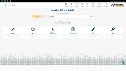 اسکرین شات سایت ژوپین-صفحه اصلی - تحلیل رتبه و سئو