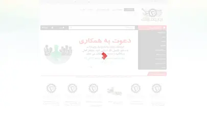 اسکرین شات سایت Robomarket | روبومارکت فروشگاه تخصصی قطعات رباتیک و الکترونیک - تحلیل رتبه و سئو