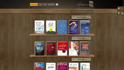 اسکرین شات سایت انتشارات رسا - تحلیل رتبه و سئو
