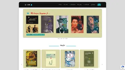 اسکرین شات سایت نشر لگا | فلسفه | ادبیات داستانی | معنای زندگی | سینما و تئاتر | فلسفه برای کودکان | - تحلیل رتبه و سئو