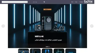 اسکرین شات سایت صفحه اصلی - تحلیل رتبه و سئو