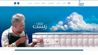 اسکرین شات سایت زست - وب سایت رسمی تشک زست - تحلیل رتبه و سئو