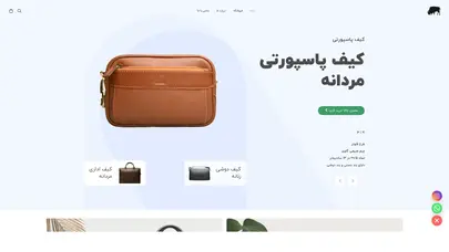 اسکرین شات سایت چرم بوفالو - فروشگاه آنلاین چرم بوفالو - تحلیل رتبه و سئو