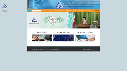 اسکرین شات سایت شرکت پیوند افزاران - تحلیل رتبه و سئو