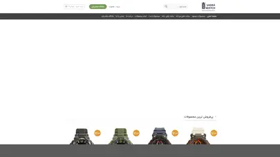 اسکرین شات سایت فروشگاه ساعت صدرا – عرضه جدید ترین ساعت ها با امکانات ویژه - تحلیل رتبه و سئو