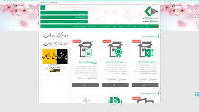 اسکرین شات سایت نشر دیجیتال کازیو - تحلیل رتبه و سئو