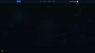 اسکرین شات سایت میهن گستر پارس - تحلیل رتبه و سئو