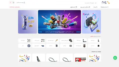 اسکرین شات سایت Barghino - تحلیل رتبه و سئو
