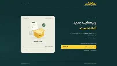 اسکرین شات سایت شفامارکت| فروشگاه اینترنتی لوازم و تجهیزات دندانپزشکی - تحلیل رتبه و سئو