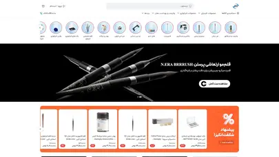 اسکرین شات سایت رویش تک ایرانیان - تحلیل رتبه و سئو