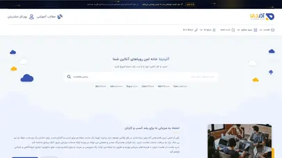 اسکرین شات سایت صفحه نخست - آذردیتا - تحلیل رتبه و سئو