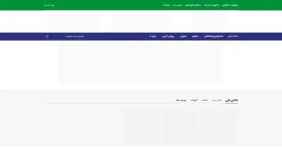 اسکرین شات سایت شرکت دانش ثمین پردیس رضوان - تولید و توزیع محصولات تشخیص آزمایشگاهی - تحلیل رتبه و سئو