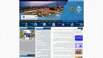 اسکرین شات سایت وب سایت دانشگاه دولتی لامرد - تحلیل رتبه و سئو