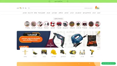 اسکرین شات سایت تراز لیزری 360 درجه نور سبز کنزاکس مدل 1146 - تحلیل رتبه و سئو