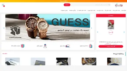 اسکرین شات سایت فروشگاه اینترنتی ساعت ارومیه - تحلیل رتبه و سئو