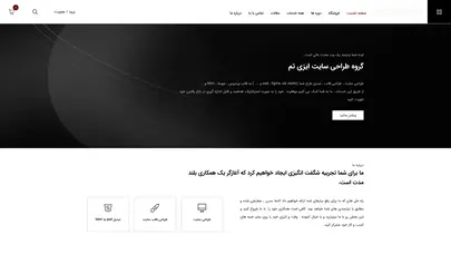 اسکرین شات سایت html, آموزش css, آموزش  طراحی قالب سایت، تبدیل psd به html ، تبدیل psd به wordpress ، تبدیل psd به joomla ، فارسی سازی قالب های آماده ، تبدیل psd به opencart ، ریسپانسیو سایت شما ، بهینه سازی سایت شما، seo javascript, آموزش jquery, آموزش joomla, آموزش wor - تحلیل رتبه و سئو