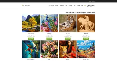 اسکرین شات سایت همیار فرش - خانه اصلی - تحلیل رتبه و سئو