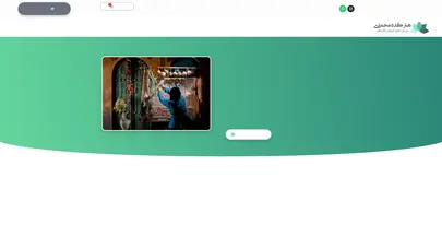 اسکرین شات سایت هنرکده محمدی – مرجع جامع آموزش قالی بافی | فروش لوازم و وسایل قالی بافی - تحلیل رتبه و سئو