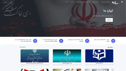 اسکرین شات سایت سانیار - تحلیل رتبه و سئو