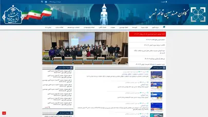 اسکرین شات سایت کانون مهندسین قائمشهر - تحلیل رتبه و سئو