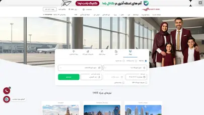 اسکرین شات سایت هفت وادی : مشاور سفر | خرید تور | بلیط هواپیما | رزرو هتل - تحلیل رتبه و سئو